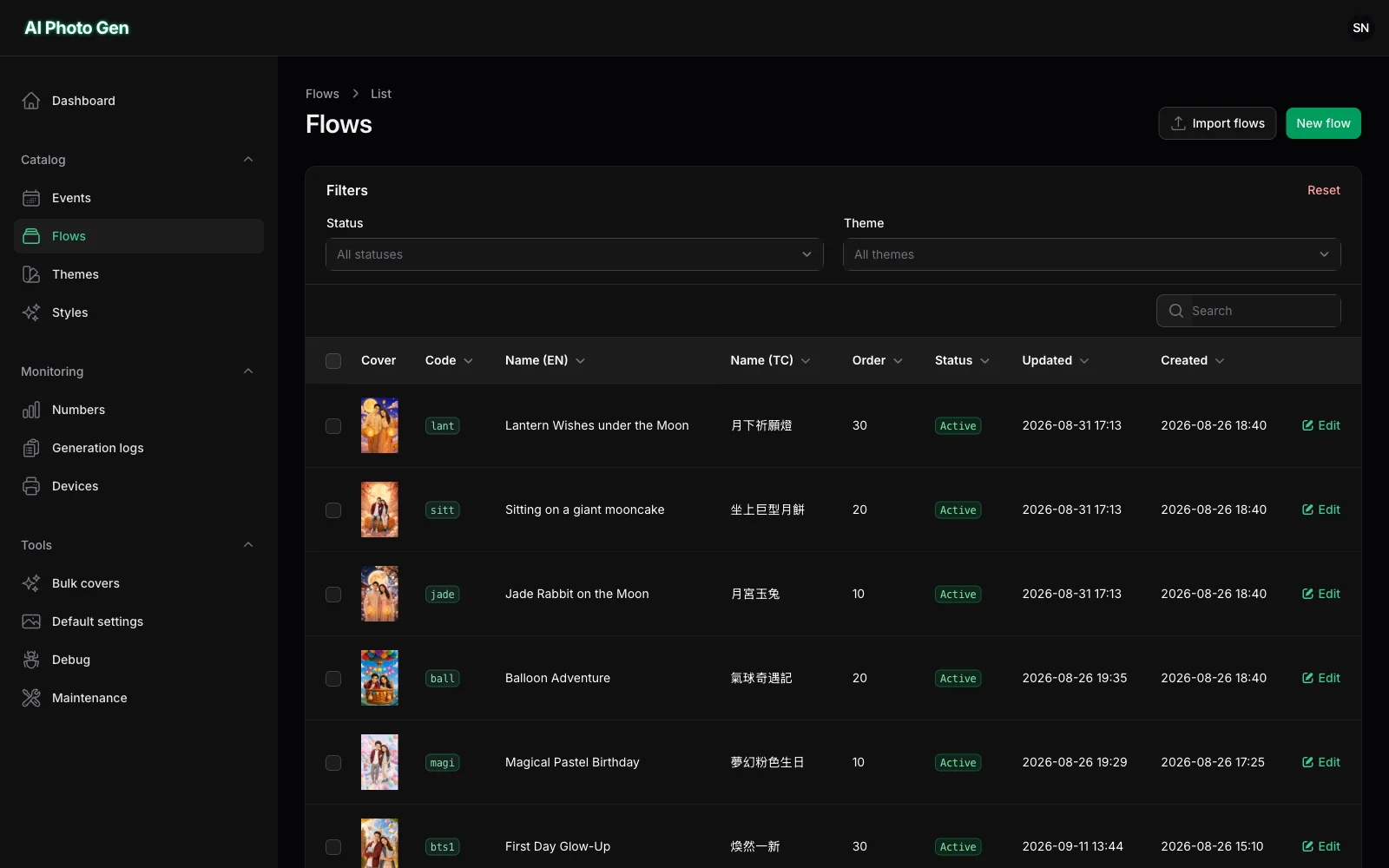 Flow catalogue with bilingual names and covers
