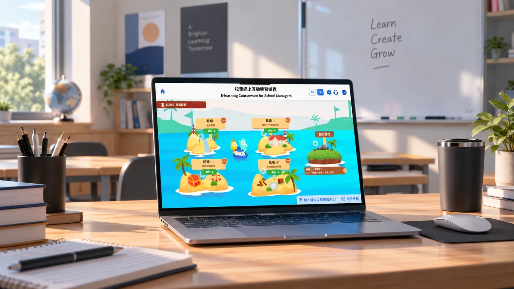E-learning Courseware for School Managers on a laptop